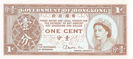 Hongkong 1 Cent  p.325b